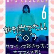 ヒメ日記 2024/01/18 21:05 投稿 りさ 梅田人妻秘密倶楽部