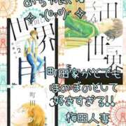 ヒメ日記 2024/02/17 17:05 投稿 りさ 梅田人妻秘密倶楽部