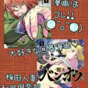 ヒメ日記 2024/02/20 21:30 投稿 りさ 梅田人妻秘密倶楽部