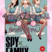 ヒメ日記 2024/03/04 22:10 投稿 りさ 梅田人妻秘密倶楽部