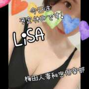 ヒメ日記 2024/12/08 16:05 投稿 りさ 梅田人妻秘密倶楽部