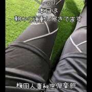 ヒメ日記 2024/12/11 10:55 投稿 りさ 梅田人妻秘密倶楽部