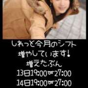 ヒメ日記 2024/12/11 18:45 投稿 りさ 梅田人妻秘密倶楽部