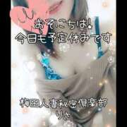 ヒメ日記 2024/12/12 17:05 投稿 りさ 梅田人妻秘密倶楽部