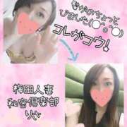 ヒメ日記 2024/12/14 18:00 投稿 りさ 梅田人妻秘密倶楽部