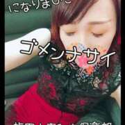 ヒメ日記 2024/12/17 21:25 投稿 りさ 梅田人妻秘密倶楽部