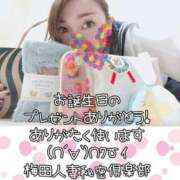 ヒメ日記 2024/12/21 14:10 投稿 りさ 梅田人妻秘密倶楽部