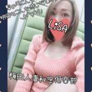 ヒメ日記 2024/12/23 23:25 投稿 りさ 梅田人妻秘密倶楽部