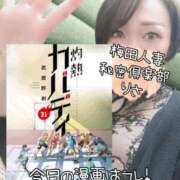 ヒメ日記 2024/12/25 15:05 投稿 りさ 梅田人妻秘密倶楽部