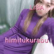 ヒメ日記 2025/01/18 03:35 投稿 りさ 梅田人妻秘密倶楽部