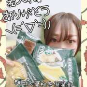 ヒメ日記 2025/01/20 13:00 投稿 りさ 梅田人妻秘密倶楽部