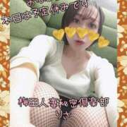 ヒメ日記 2025/01/27 07:35 投稿 りさ 梅田人妻秘密倶楽部