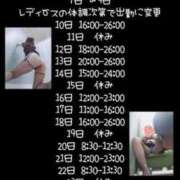 ヒメ日記 2025/01/27 23:10 投稿 りさ 梅田人妻秘密倶楽部