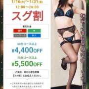 ヒメ日記 2025/01/31 17:05 投稿 りさ 梅田人妻秘密倶楽部