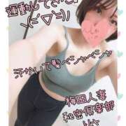 ヒメ日記 2025/02/05 12:10 投稿 りさ 梅田人妻秘密倶楽部