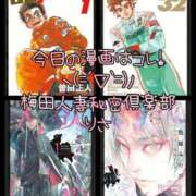 ヒメ日記 2025/02/11 14:05 投稿 りさ 梅田人妻秘密倶楽部