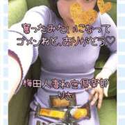 ヒメ日記 2025/02/11 18:25 投稿 りさ 梅田人妻秘密倶楽部