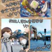 ヒメ日記 2025/02/15 19:20 投稿 りさ 梅田人妻秘密倶楽部