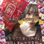 ヒメ日記 2025/02/16 14:05 投稿 りさ 梅田人妻秘密倶楽部