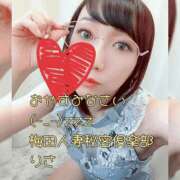 ヒメ日記 2025/02/21 00:05 投稿 りさ 梅田人妻秘密倶楽部