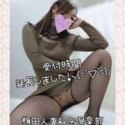 ヒメ日記 2025/02/24 14:50 投稿 りさ 梅田人妻秘密倶楽部