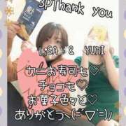 ヒメ日記 2025/02/24 18:00 投稿 りさ 梅田人妻秘密倶楽部