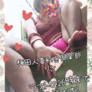 ヒメ日記 2025/02/28 22:35 投稿 りさ 梅田人妻秘密倶楽部