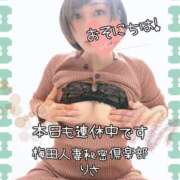 ヒメ日記 2025/03/06 11:20 投稿 りさ 梅田人妻秘密倶楽部