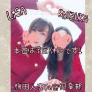 ヒメ日記 2025/03/09 15:40 投稿 りさ 梅田人妻秘密倶楽部