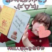 ヒメ日記 2025/03/12 05:05 投稿 りさ 梅田人妻秘密倶楽部