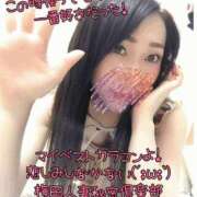 ヒメ日記 2025/03/15 05:05 投稿 りさ 梅田人妻秘密倶楽部