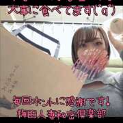 ヒメ日記 2025/03/17 10:10 投稿 りさ 梅田人妻秘密倶楽部