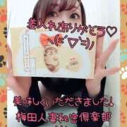 ヒメ日記 2025/03/17 21:05 投稿 りさ 梅田人妻秘密倶楽部