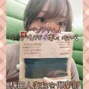 ヒメ日記 2025/03/20 15:25 投稿 りさ 梅田人妻秘密倶楽部