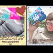 ヒメ日記 2025/03/20 19:05 投稿 りさ 梅田人妻秘密倶楽部