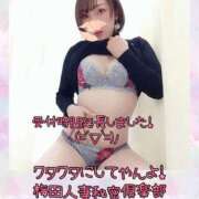 ヒメ日記 2025/03/22 00:05 投稿 りさ 梅田人妻秘密倶楽部