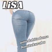 ヒメ日記 2025/03/22 02:15 投稿 りさ 梅田人妻秘密倶楽部