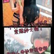 ヒメ日記 2025/03/22 08:30 投稿 りさ 梅田人妻秘密倶楽部