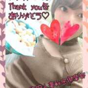 ヒメ日記 2025/03/22 11:05 投稿 りさ 梅田人妻秘密倶楽部