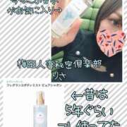 ヒメ日記 2025/03/26 17:40 投稿 りさ 梅田人妻秘密倶楽部