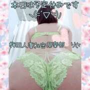 ヒメ日記 2025/03/27 09:50 投稿 りさ 梅田人妻秘密倶楽部