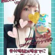 ヒメ日記 2025/03/28 20:05 投稿 りさ 梅田人妻秘密倶楽部