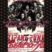 ヒメ日記 2025/04/03 19:05 投稿 りさ 梅田人妻秘密倶楽部