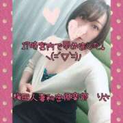 ヒメ日記 2025/04/04 17:05 投稿 りさ 梅田人妻秘密倶楽部