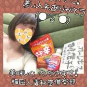 ヒメ日記 2025/04/05 12:05 投稿 りさ 梅田人妻秘密倶楽部