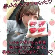 ヒメ日記 2025/04/06 20:15 投稿 りさ 梅田人妻秘密倶楽部