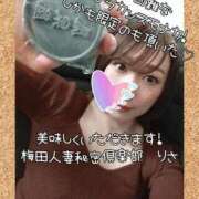 ヒメ日記 2025/04/11 20:05 投稿 りさ 梅田人妻秘密倶楽部