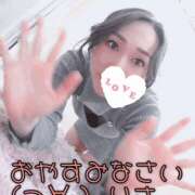 ヒメ日記 2025/04/12 02:55 投稿 りさ 梅田人妻秘密倶楽部