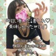 ヒメ日記 2025/04/19 16:05 投稿 りさ 梅田人妻秘密倶楽部