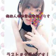 ヒメ日記 2025/04/27 23:10 投稿 りさ 梅田人妻秘密倶楽部